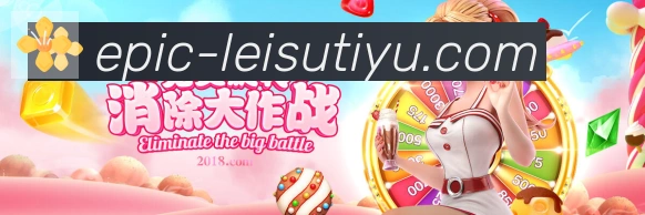 实时数据中心